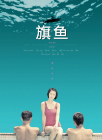 香蕉在线精品视频在线观看6
